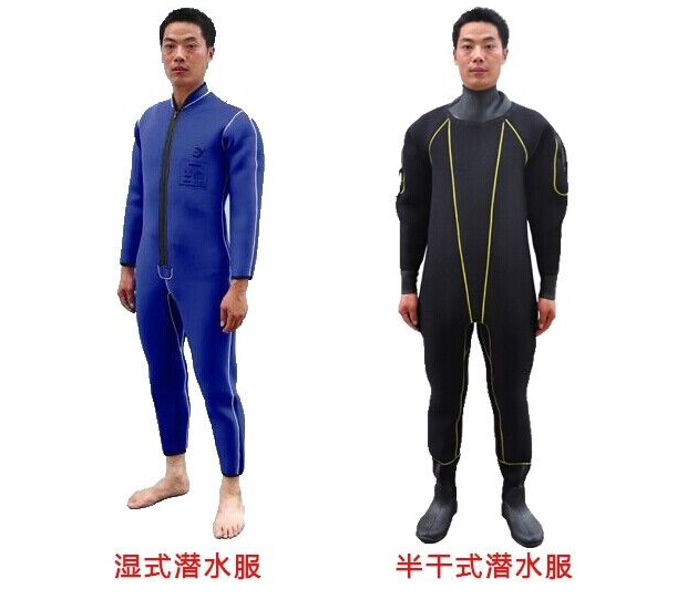 濕式連體潛水服 連體潛水衣 潛水裝備 藍(lán)色包裹鉛塊