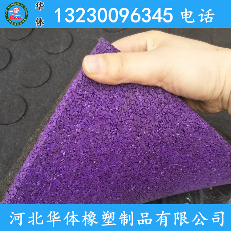 健身房安全地墊