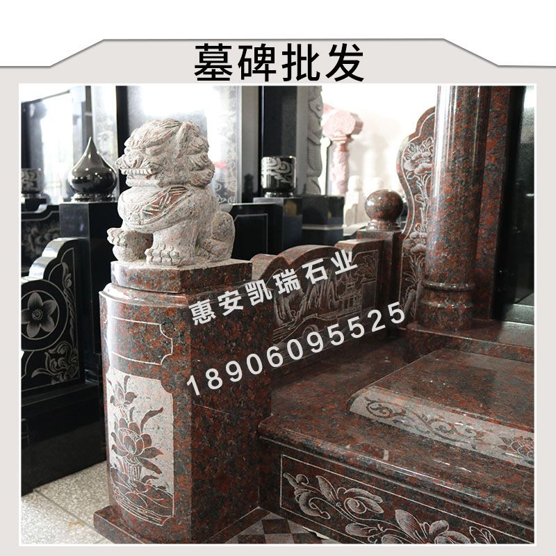 墓碑批發(fā) 各種雕塑墓碑 公墓墓碑 陵園墓碑 藝術(shù)墓碑 家族墓碑 廠家供應(yīng)