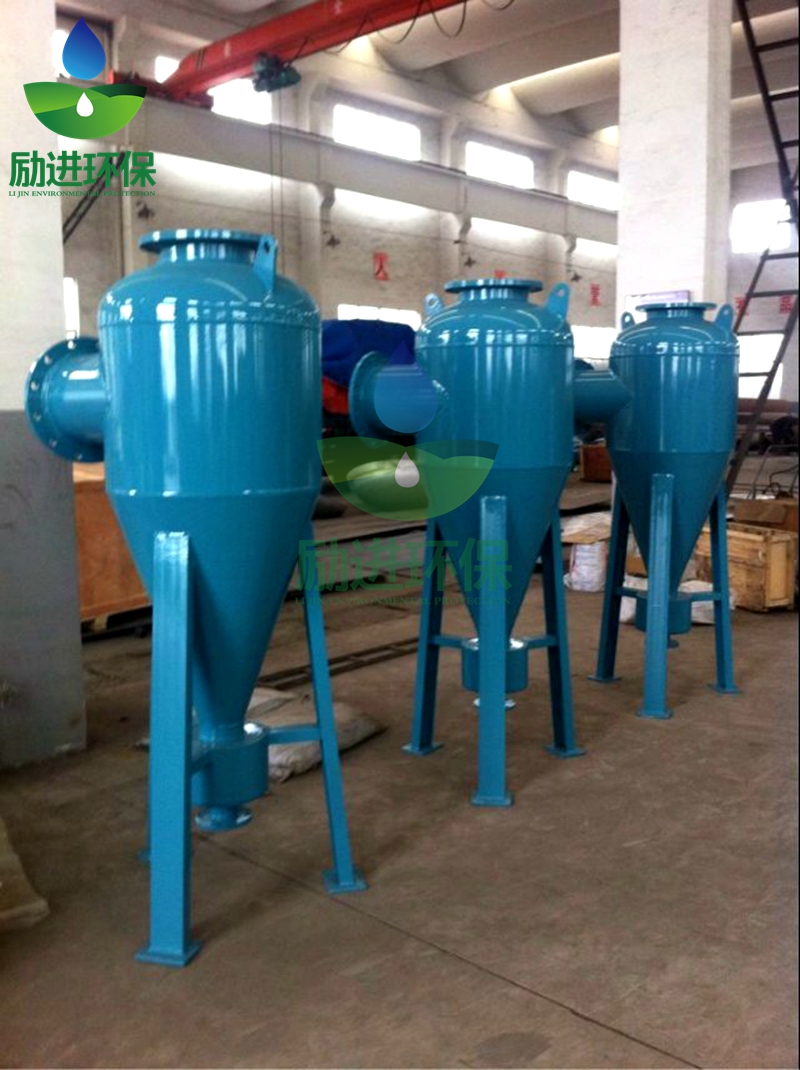 旋流除砂器生產(chǎn)廠家 旋流除砂器選型 旋流除砂器多少錢一臺(tái)