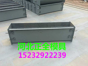 路牙石模具 路邊石模具  保定專業(yè)路牙石鋼模具塑料模具廠家 河北正全模具
