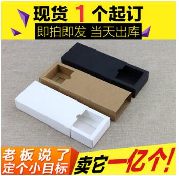 小批量定制彩盒工廠直銷 天地盒 卡盒禮品盒 手提袋 飛機(jī)盒