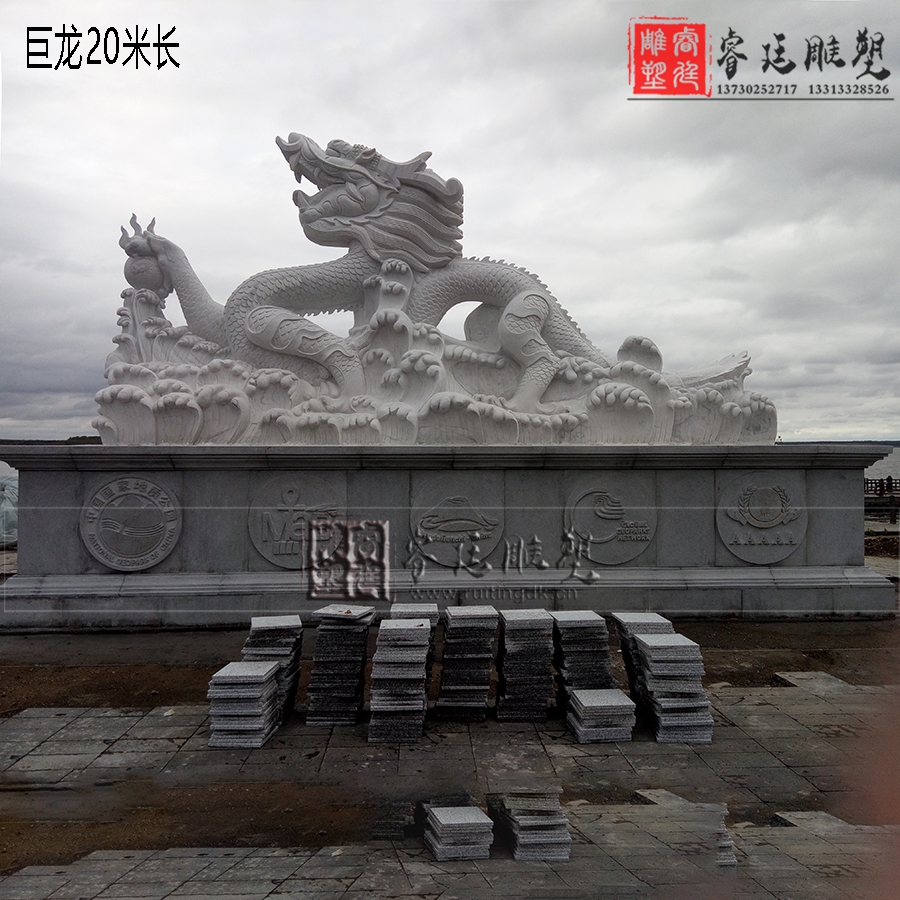 石雕龍雕塑定制 漢白玉石雕巨龍雕刻 石雕龍雕塑廠家加工 石雕龍雕塑價(jià)格