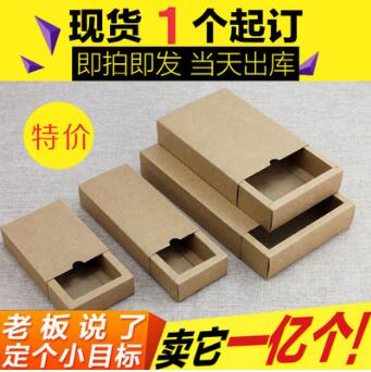 小批量定制彩盒工廠直銷 天地盒 卡盒禮品盒 手提袋 飛機盒