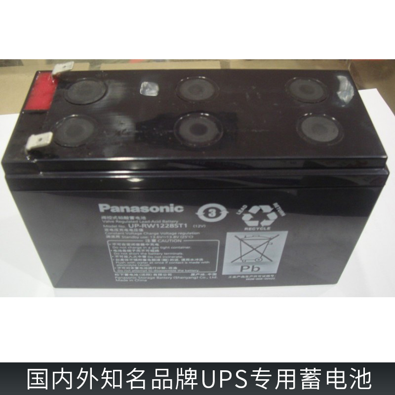 國內(nèi)外*品牌UPS蓄電池 太陽能膠體蓄電池 儲能型蓄電池 質(zhì)量穩(wěn)定 可靠性高 歡迎來電訂購