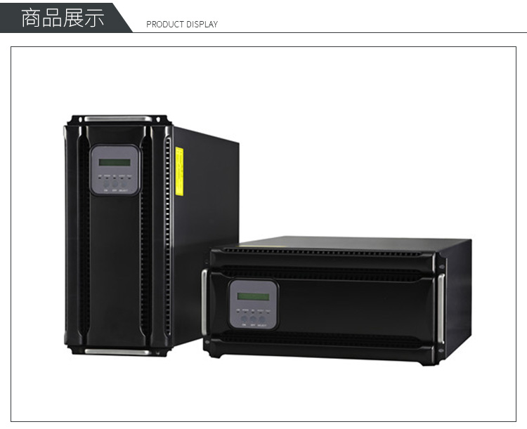 昆明科華UPS電話