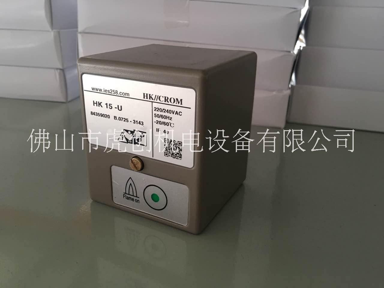HK15,HK15-T,HK15-U火焰探測器，火檢