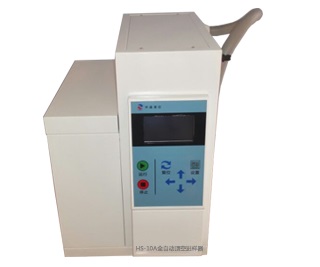 華盛譜信* HS-10A全自動頂空進樣器