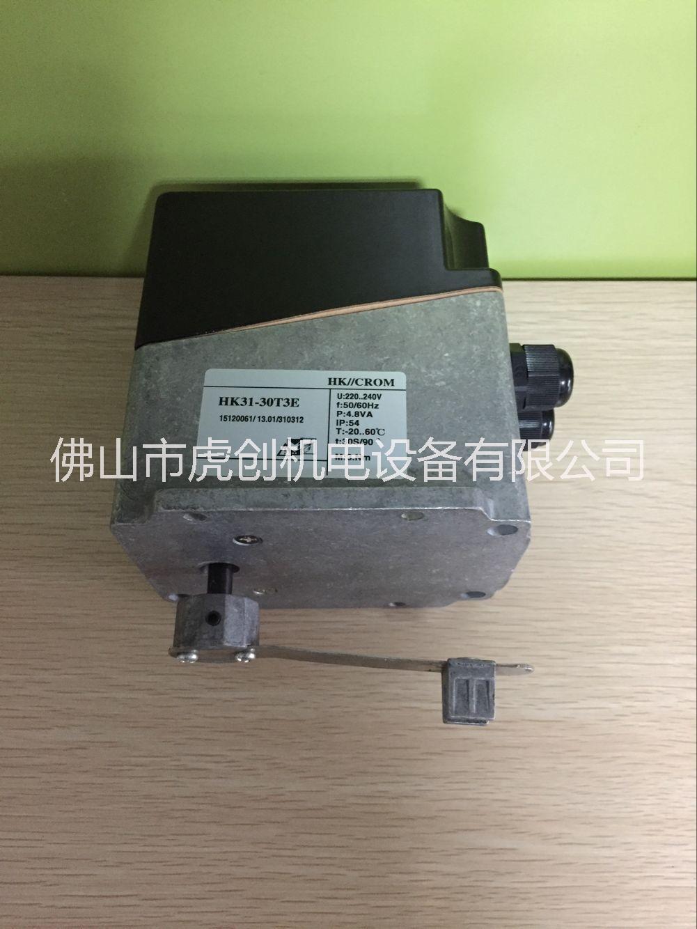 電動執(zhí)行器HK31-30T3E,HK31-60T3E
