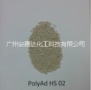 耐熱穩(wěn)定劑PolyAd HS02，*尼龍耐熱穩(wěn)定劑
