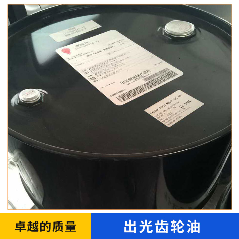 廠家批發(fā)價(jià)出售 出光齒輪油 IDEMITSU 80W-90重負(fù)荷車(chē)輛齒輪油 廣東出光齒輪油 廣東出光齒輪油價(jià)格