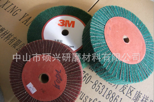 銷售 研磨頁(yè)輪中山研磨頁(yè)輪銷售優(yōu)質(zhì)研磨頁(yè)輪批發(fā)卡盤式研磨頁(yè)輪批發(fā)
