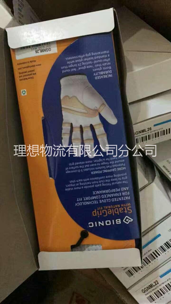 香港快件進(jìn)口清關(guān) 香港快件進(jìn)口清關(guān)時效快 香港快件進(jìn)口清關(guān)多少錢 香港快件進(jìn)口清關(guān)大量收貨