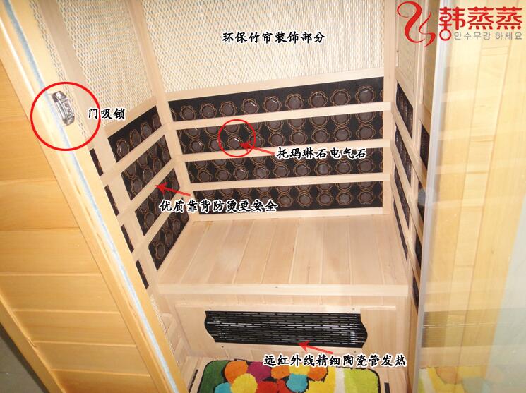 家用桑拿房,桑拿房工程,汗蒸房工程,遠(yuǎn)紅外桑拿韓蒸蒸
