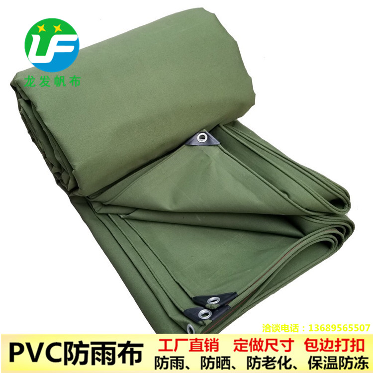 有機(jī)硅帆布耐磨布苫布定做加工 工廠直銷防雨防曬 煤場貨場防雨布