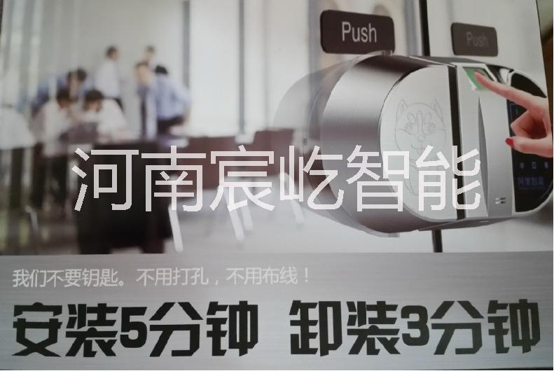 玻璃狗 門禁系統(tǒng) 密碼指紋鎖 電磁鎖