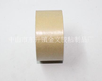 牛皮紙膠帶普通濕水牛皮紙膠帶中山膠紙廠家供應(yīng) 加粘環(huán)保牛皮紙