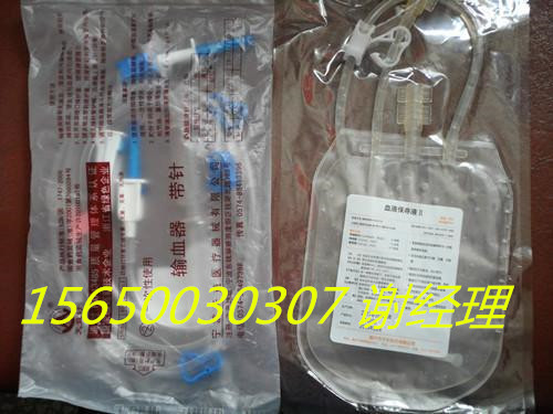 臭氧大自血血袋、三氧自體血配套耗
