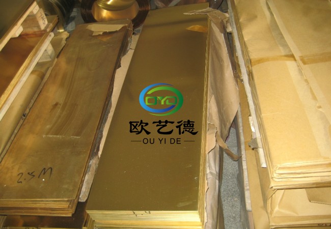 C23000黃銅板牌號