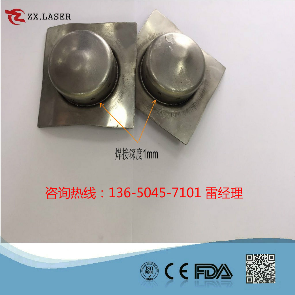 汽車配件激光焊接