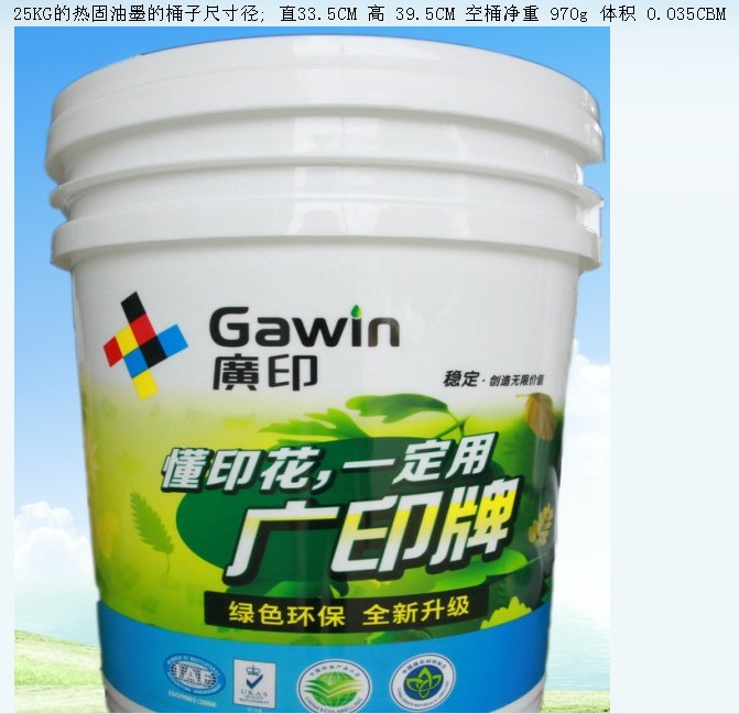 高牢度發(fā)泡漿Water based Puff paste