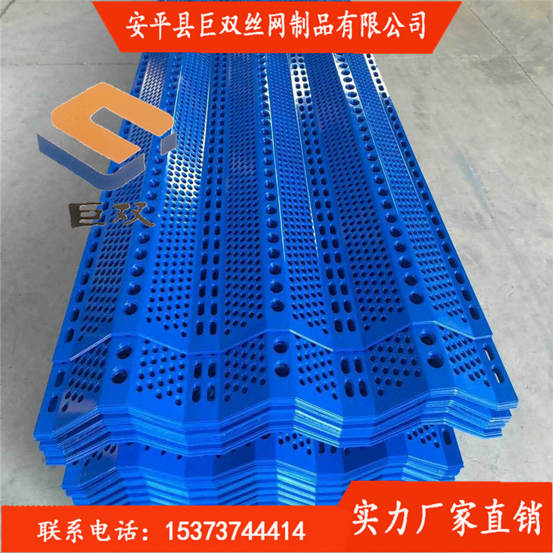 防風(fēng)抑塵網(wǎng),電廠防風(fēng)抑塵網(wǎng)價格,防風(fēng)抑塵網(wǎng)安裝，安平金屬防塵網(wǎng)