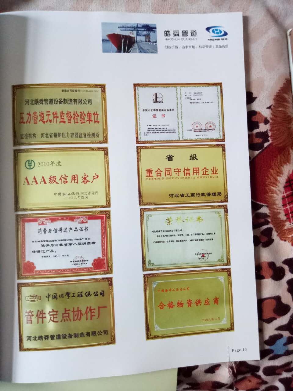不銹鋼法蘭 滄州出售不銹鋼法蘭的廠家 不銹鋼三通 不銹鋼三通型號(hào)