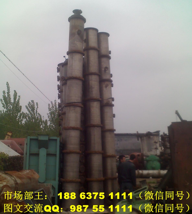 二手600型精餾塔