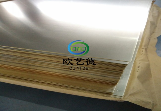 優(yōu)質(zhì)C23000黃銅板 黃銅板價(jià)格多少錢一斤
