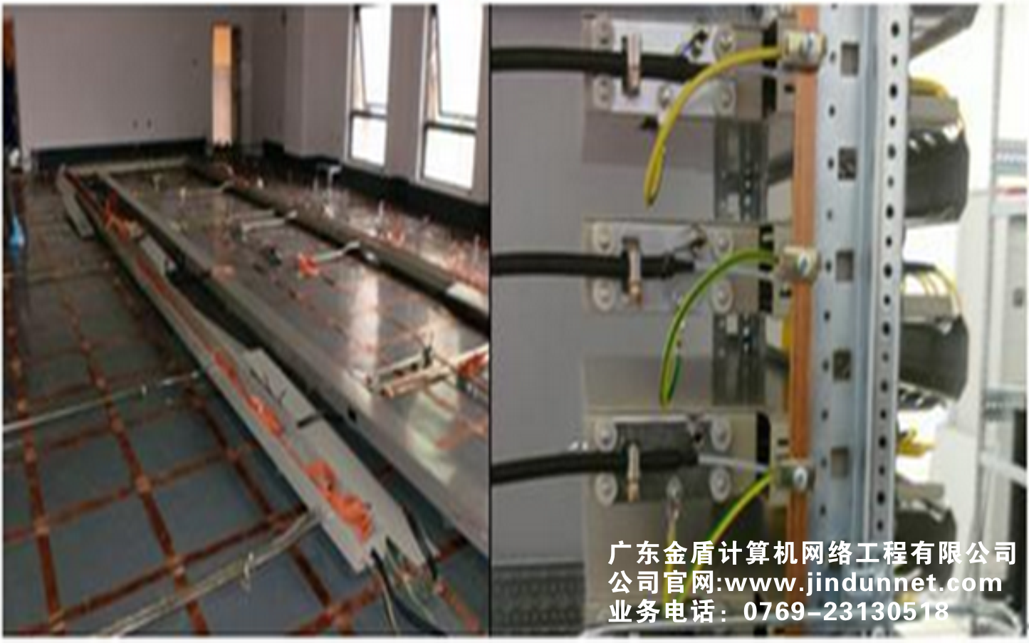 廣東省承接機房工程、機房改造工程、靜電地板安裝、網(wǎng)絡(luò)機柜布線服務(wù)