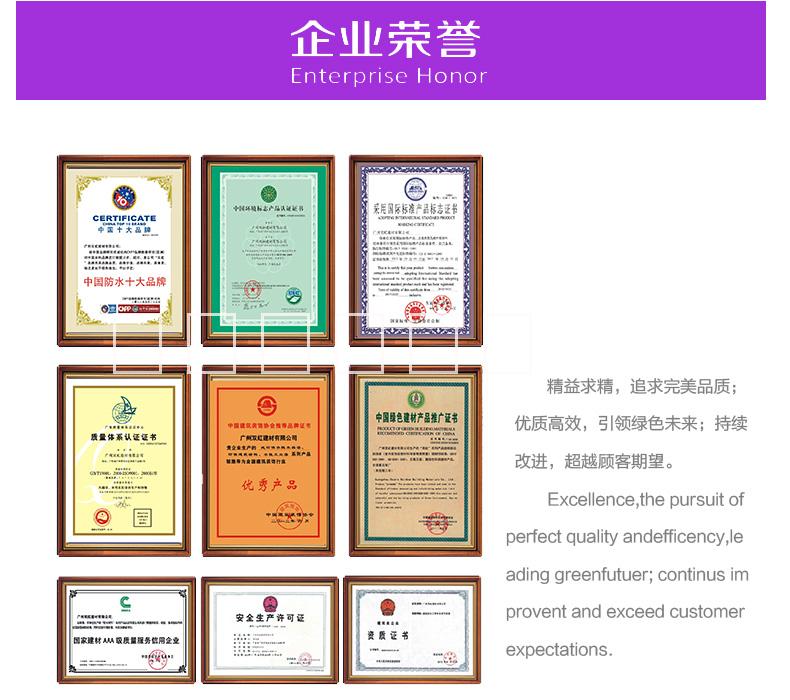 強(qiáng)力瓷磚粘結(jié)劑 雙虹防水公司廠家直強(qiáng)力瓷磚粘結(jié)劑