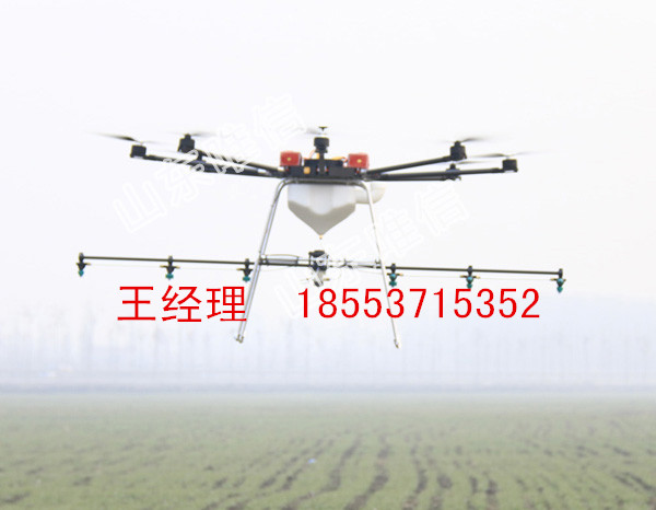 東北廠家特價 促銷 無人機(jī) 打藥飛機(jī) 價格低廉 進(jìn)口裝置