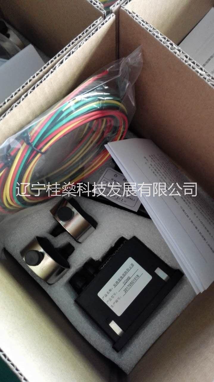 智能型接地短路故障指示器接地短路故障指示器接地短路故障指示器系統(tǒng)