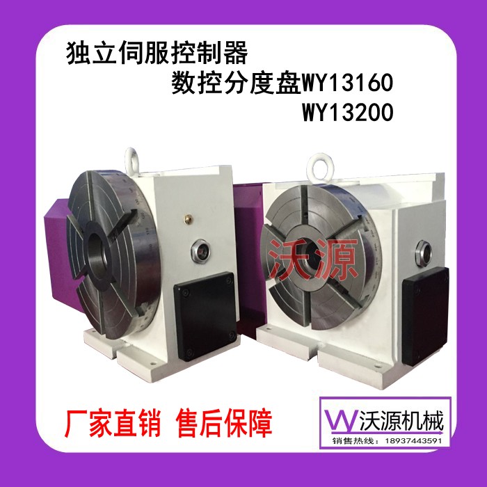 【分度頭，分度頭價格，分度頭廠家】分度頭分度盤沃源廠家放心之選