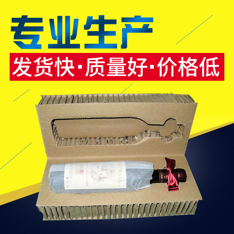 紙箱加工_蜂窩紙箱訂制_蜂窩加工_紙箱訂做加工_東莞蜂窩紙箱加工_長安紙箱訂做_蜂窩紙箱專業(yè)訂制_特硬紙箱訂做_大號紙箱