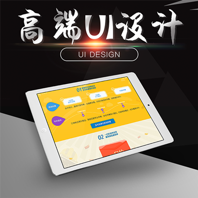 pc電腦端_手機端和微信端 網(wǎng)站開發(fā)_APP開發(fā)_毅耘科技 各行業(yè)企業(yè)網(wǎng)站建設(shè) 各行業(yè)商城網(wǎng)站建設(shè) 各行業(yè)商城APP開發(fā)