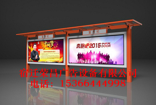 不銹鋼宣傳欄 侯車亭