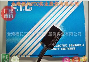 光電開關(guān) 擴(kuò)大器分離型光電開關(guān)FTC 進(jìn)口光電開關(guān)現(xiàn)貨供應(yīng)光電