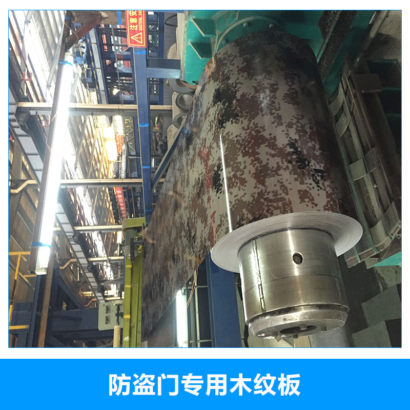 廠家直銷(xiāo) 防盜門(mén)*木紋板 金屬柜*電解板 木紋裝飾板紅荔枝木紋電梯板