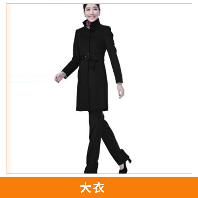 大衣 職業(yè)裝大衣 長款商務(wù)正裝修身 女裝羊絨風(fēng)衣 歡迎來電定制