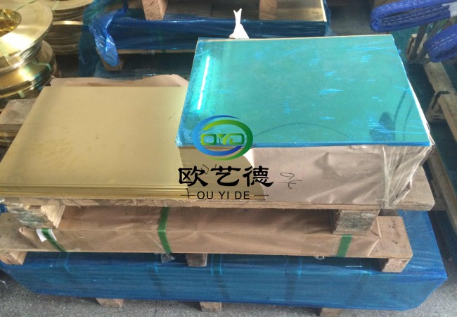 C23000黃銅板牌號