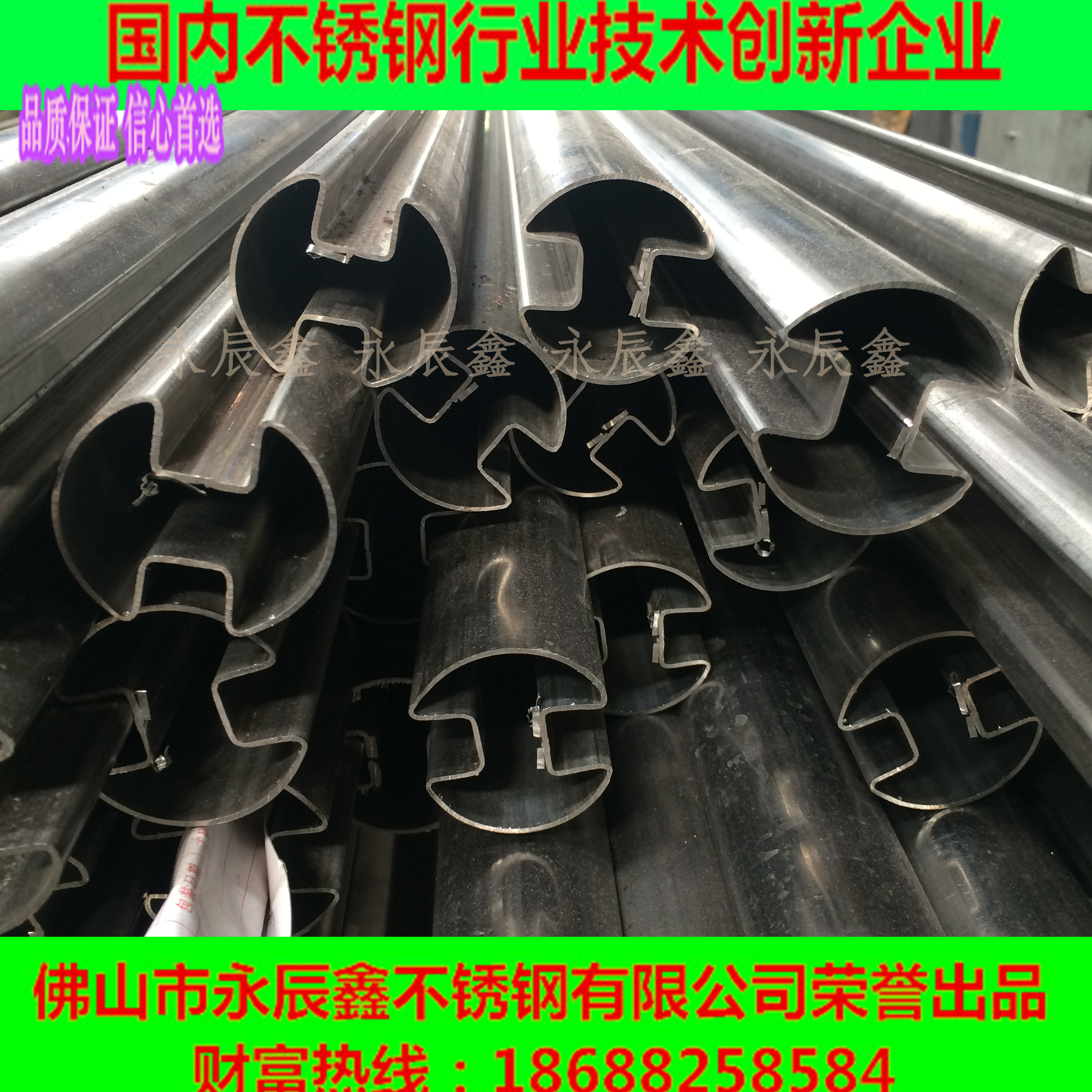 異型管廠家直銷76x（25x25）不銹鋼圓管雙槽管