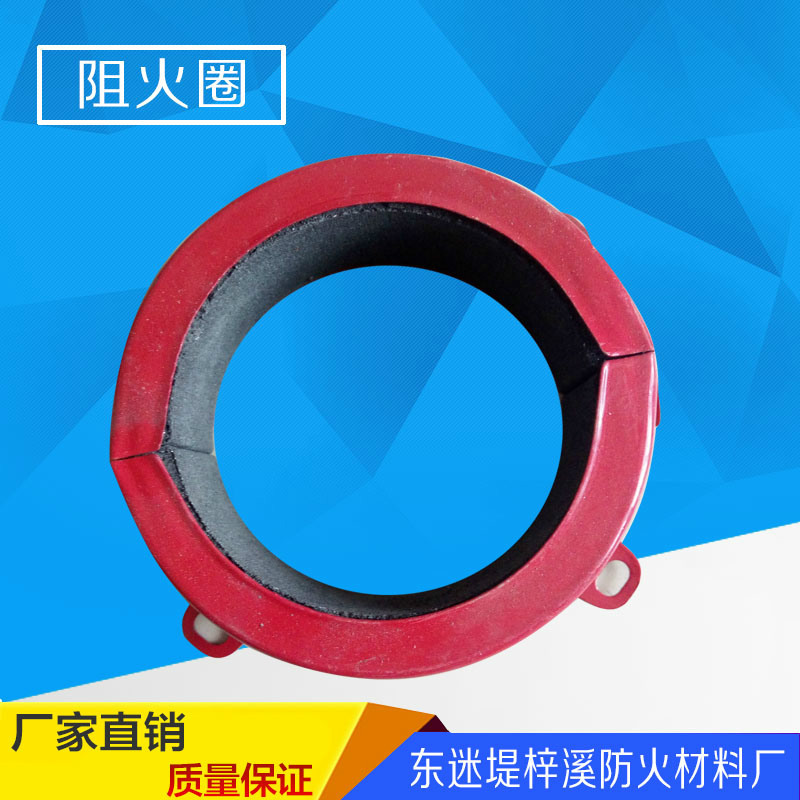 揚(yáng)州阻火圈廠家 *阻火圈價(jià)格 揚(yáng)州不銹鋼阻火圈型號(hào)齊全