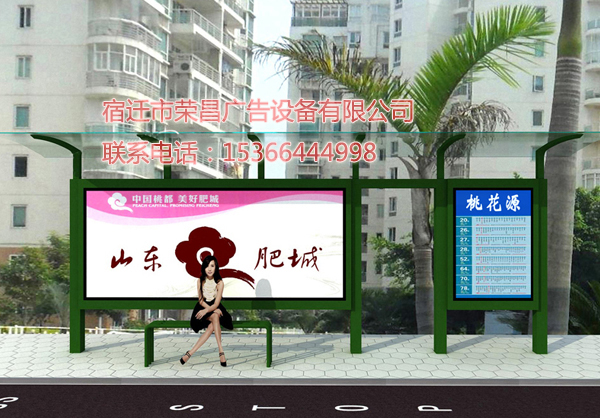 公交站臺(tái)，