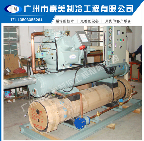 工業(yè)冷水機(jī)組廠家直銷(xiāo)開(kāi)利制冷機(jī)組 制冷設(shè)備 制冰機(jī)組