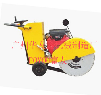 Q450大型路面切割機(jī) Q450大型路面切割機(jī)廠 液壓自動(dòng)切割機(jī)