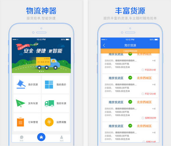 pc電腦端_手機端和微信端 網(wǎng)站開發(fā)_APP開發(fā)_毅耘科技 各行業(yè)企業(yè)網(wǎng)站建設(shè) 各行業(yè)商城網(wǎng)站建設(shè) 各行業(yè)商城APP開發(fā)