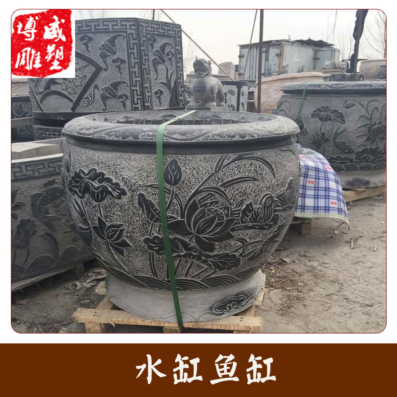 水缸 魚缸 石雕魚缸 青石荷花魚水缸 石材裝飾擺件 大理石圓形水缸 歡迎來電定制