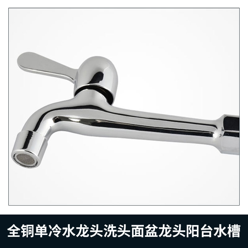 全銅單冷水龍頭_全銅水龍頭_全銅單冷水龍頭直銷