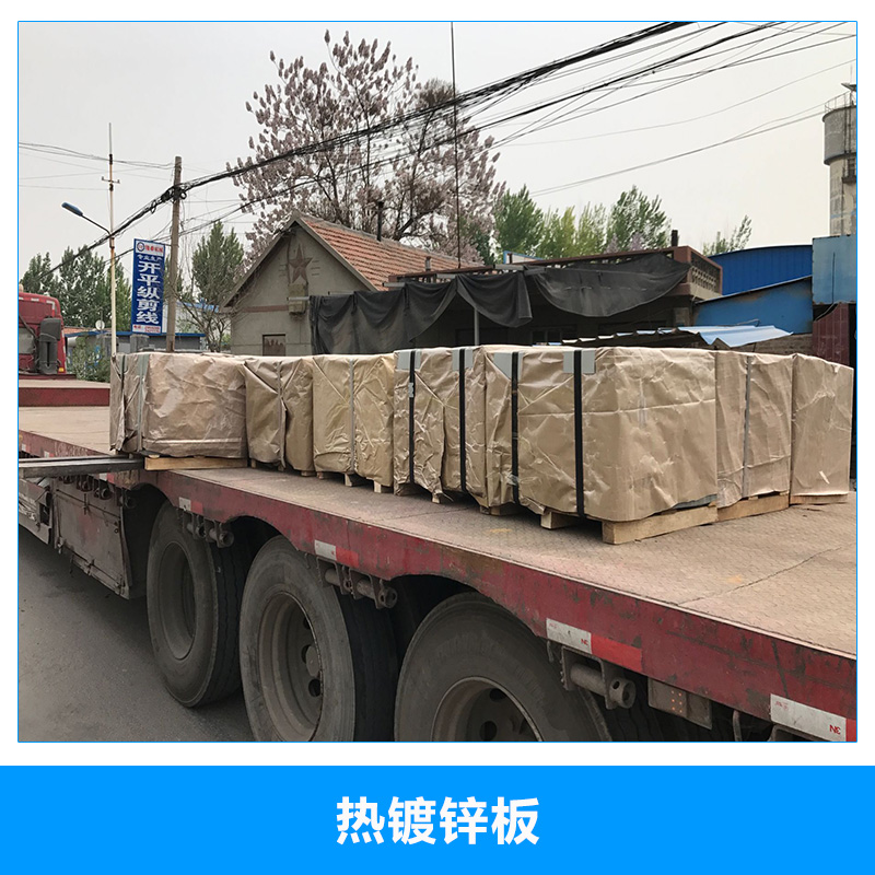 薄鍍鋅鋼板廠家批發(fā)定制鍍鋁鋅板卷 熱鍍鋅板 品質(zhì)保障 全國(guó)包郵